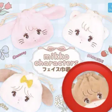 mikko 가챠가챠 라떼 페이스 복조리