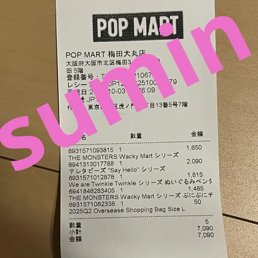 5번째 상품 이미지