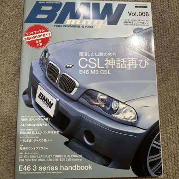 BMW M3 CSL 특집 Vol.006