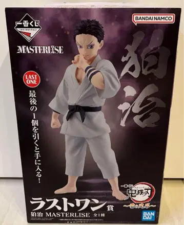 아카자 MASTERLISE LAST ONE 피규어 하쿠지