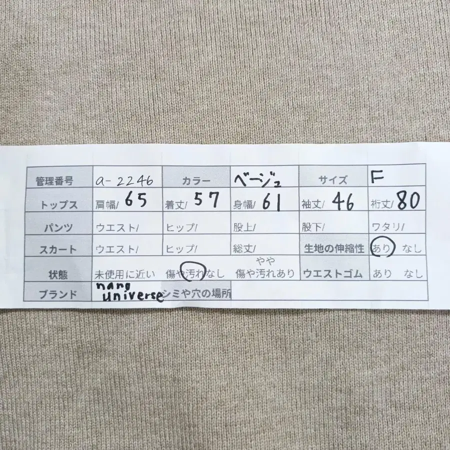 11번째 상품 이미지