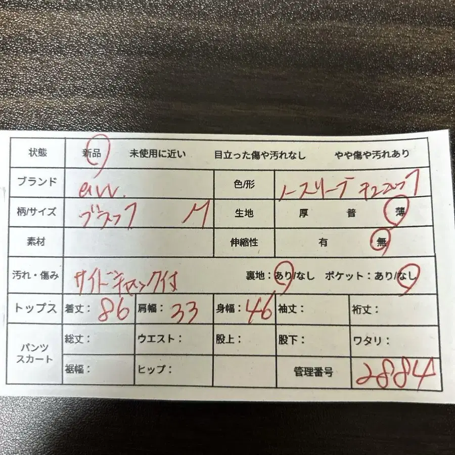 11번째 상품 이미지