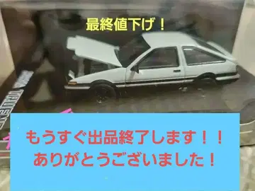 HJ64 다이캐스트 미니카 스프린터 트레노 GT APEX AE86