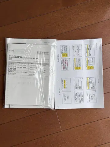 이토주쿠 사법서사 선택형 실전력 양성 답안 연습 민소 이하 마이너 과목