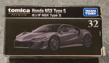 토미카 프리미엄 Honda NSX Type S 32