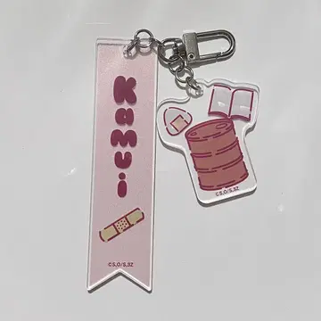 3년 Z반 긴파치 선생님 네임 키링 카무이 스쿨 데이즈 은혼