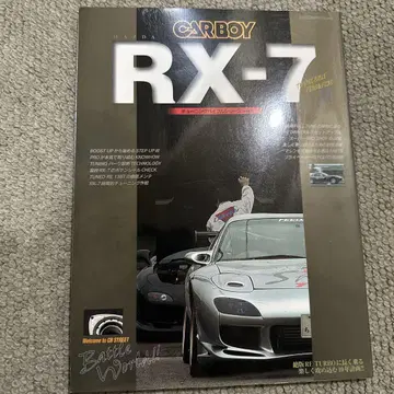 CARBOY RX-7 2003년판