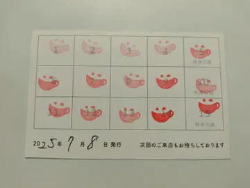 애니메이트 카페 애니카페 포인트 카드