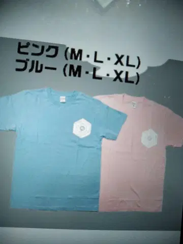기무라 테츠지 T셔츠 핑크 1장