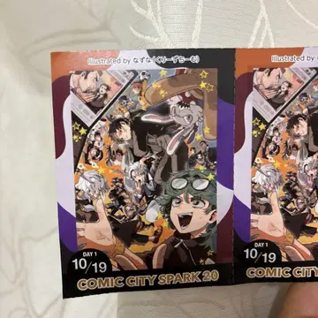 COMIC CITY SPARK 20 빨간색 부스 티켓