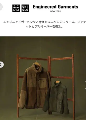 UNIQLO 엔지니어드 가먼츠 플리스 자켓 XL