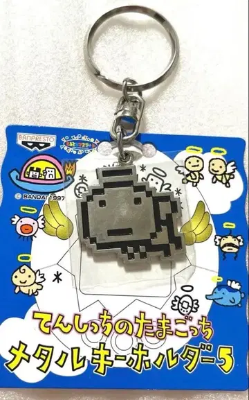 천사지우 메탈 키링 푸쿠텐