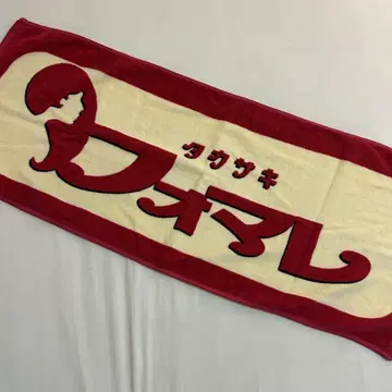 FOMARE 레트로 타월 빨간색 (동명한 투어 한정판)