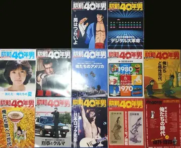 쇼와 40년 남자 12권 세트 (Vol.53.54.56~65.)