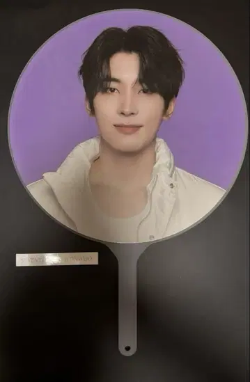 SEVENTEEN 원우 부채 Follow again