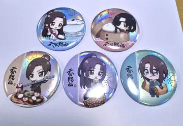 천관사복 오로라 캔뱃지 컴플리트 세트