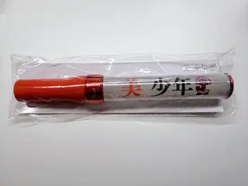 미소년 응원봉 보라색 대응