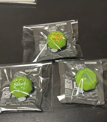 세벡 브레이징 주얼 린라이