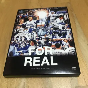 요코하마 스타 DVD FOR REAL 2장 세트 2019