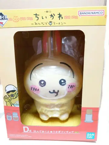 치이카와 제일복권 D상 토끼 피규어
