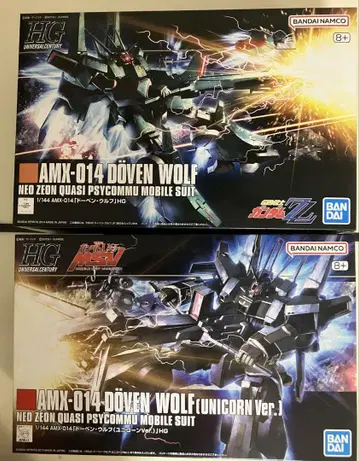 미조립 HGUC 도벤 울프 ZZ ver. UC ver. 2체 세트