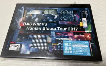 완전 생산 한정판 RADWIMPS Human Bloom Tour 2017