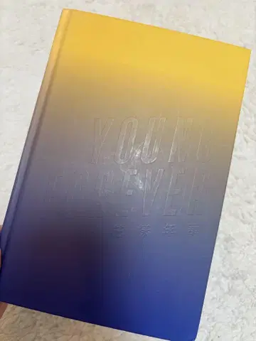 화양연화 사인회 (본인 직필)