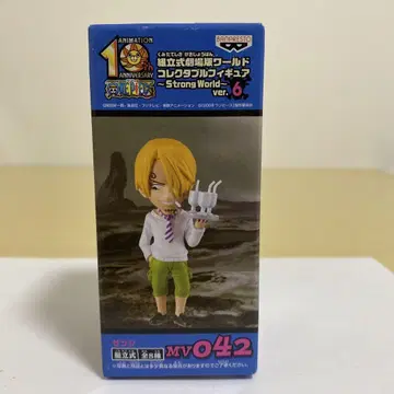 원피스 월드 컬렉션 롱 월드 상디