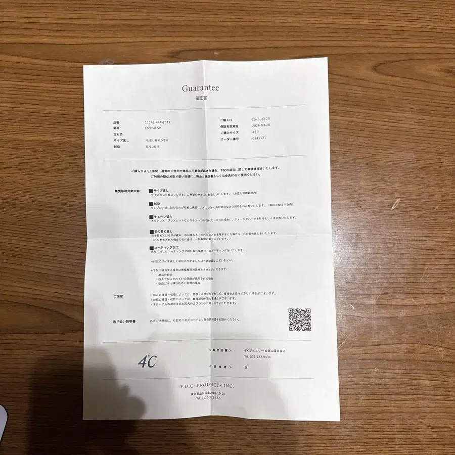 3번째 상품 이미지