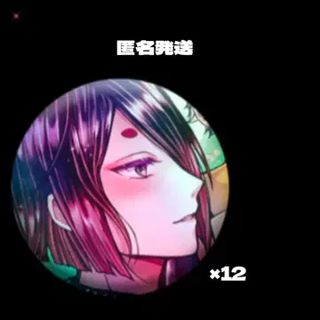 악마 집사와 블랙 고양이 Birthday 굿즈 2024 유한
