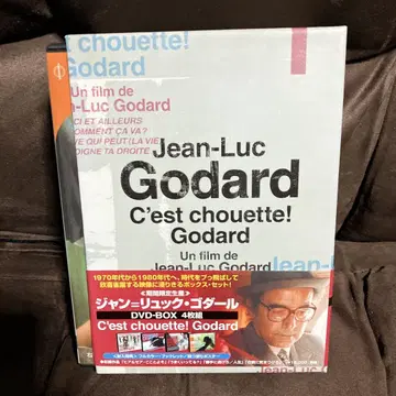 장뤽 고다르 DVD-BOX (기간 한정 생산 4매 세트)
