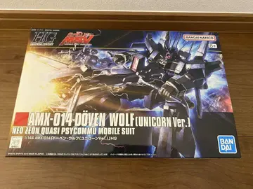 hg 도벤 울프 유니콘 ver