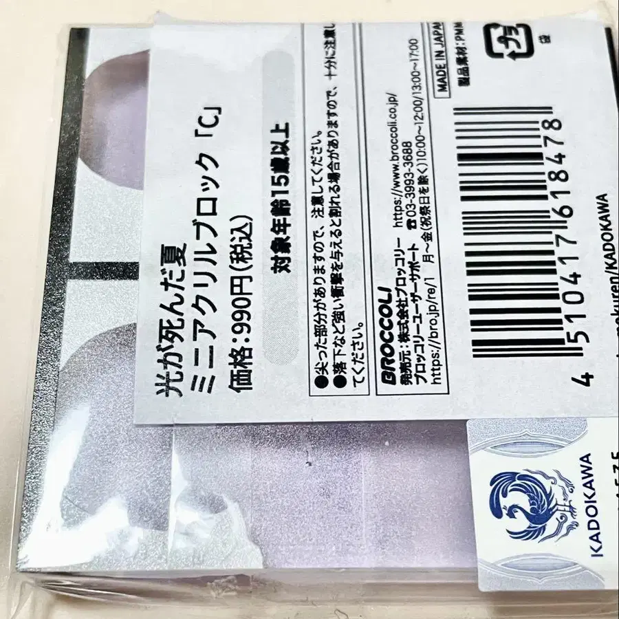 3번째 상품 이미지