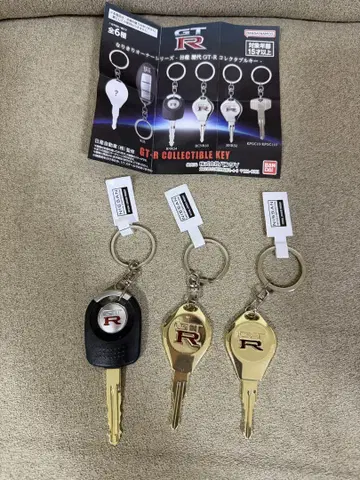 NISSAN GT-R 컬렉터블 키 3개 세트