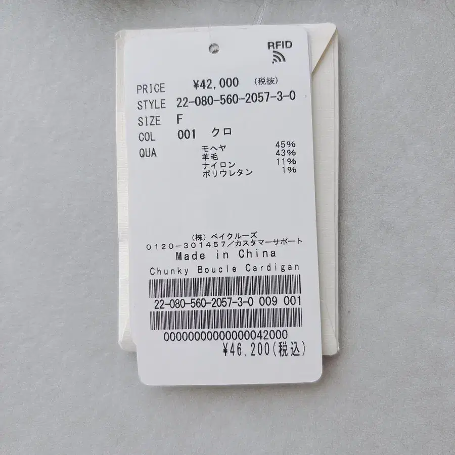 9번째 상품 이미지