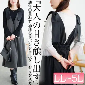 리본 숄더 오버롤 스커트 그레이 3L 골드재팬