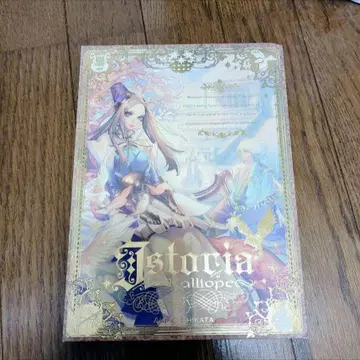 CD DVD 시카타 아키코 Istoria -Kalliope- 특장판 화집