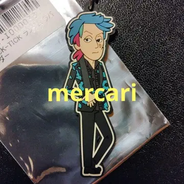 BUCK-TICK x PEACH BOOTY G 키링 이마이 히사시