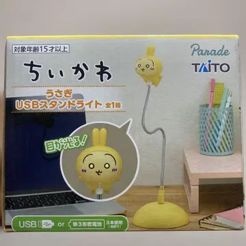 치이카와 USB 스탠드 라이트 토끼