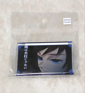 귀멸의 칼날 미니 아크릴 블록 토미오카 기유