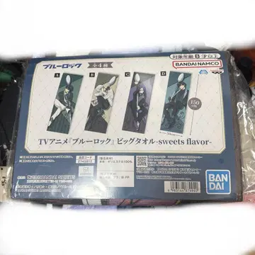 블루 록 블루 록 빅 타월 남코 한정판 namco 미카게 레오