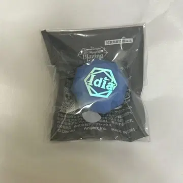 트위스테 이데아 라이트 브레이징 주얼