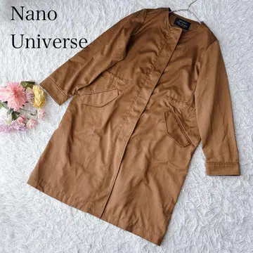나노 유니버스 모즈 코트 브라운 집업 깔끔한 루즈핏