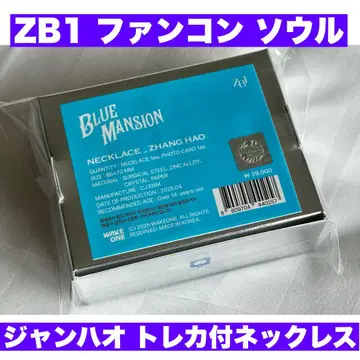 ZB1 팬콘 장하오 트레이딩 카드 포함 목걸이 BLUE MANSION