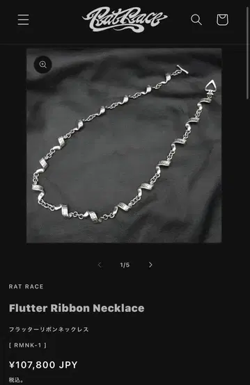 RAT RACE Flutter Ribbon Necklace