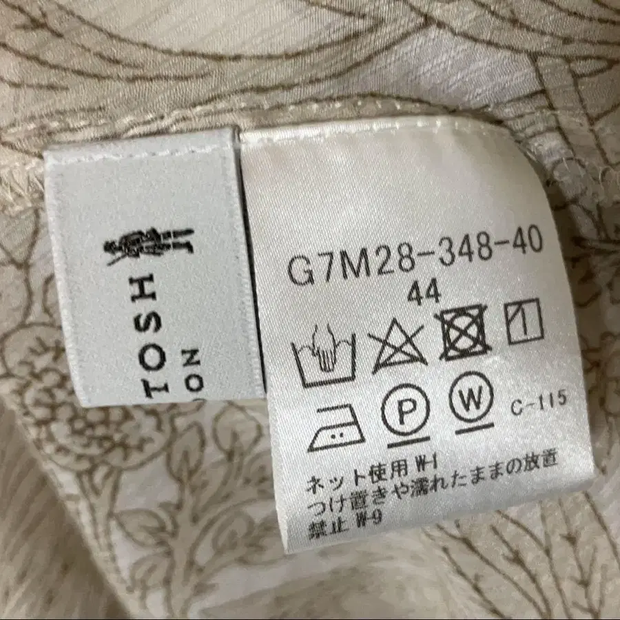 9번째 상품 이미지