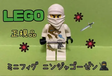 레어템 [ LEGO 정품 조립 완료 ] 닌자고 젠