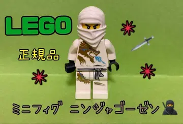 레어템 [ LEGO 정품 조립 완료 ] 닌자고 젠