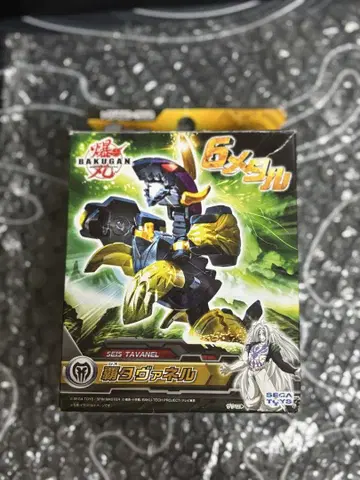 BAKUGAN 세이스 타바넬 피규어