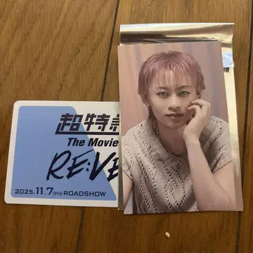 슈야 초특급 미사용 무비티켓 + 혜택